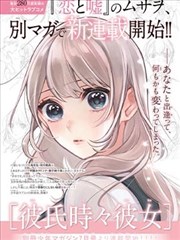 苏黎角色剧照